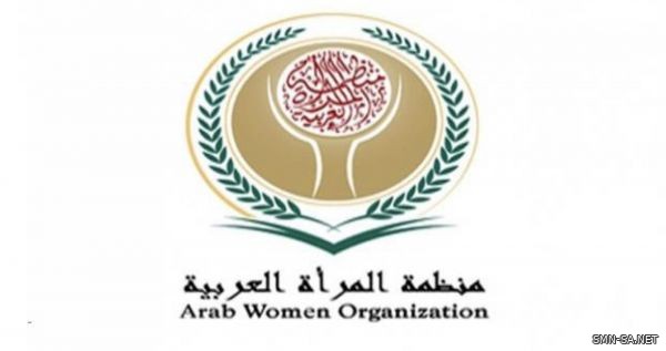 منظمة المرأة العربية تدعو لتشديد إجراءات حماية المرأة والأطفال من العنف الأسري بسبب كورونا