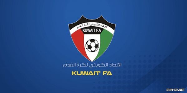 اتحاد الكرة الكويتي يحدد موعد مبدئي لعودة الدوري في سبتمبر