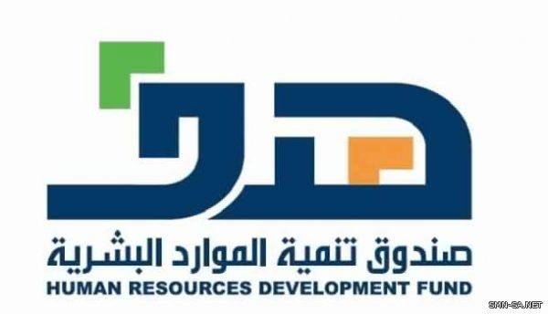 هدف : 7 آلاف عاملة سعودية تقدمن على برنامج دعم ضيافات الأطفال (قرّة) ..