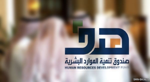 "هدف" يعقد ورشة عمل افتراضية مع ممثلي قطاع المطاعم والمقاهي استعرضت برامج دعم التدريب والتوظيف