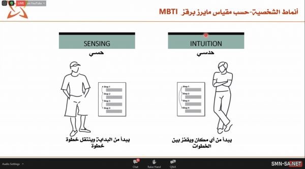 جمعية الكشافة تُنظم برنامجاً بعنوان " انماط الشخصية "