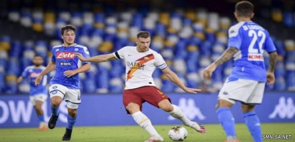 في الجولة الثلاثين من منافسات الدوري الإيطالي لكرة القدم .. نابولي يتغلب على روما