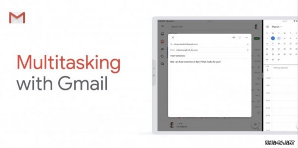 Google تدعم “تعدد المهام” لتطبيق Gmail في آيباد