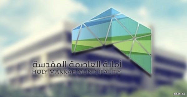 أمانة العاصمة المقدسة تضبط مستودعاً مخالفاً للمياه الصحية في عتيبية مكة