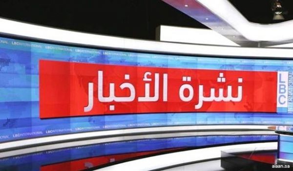 فضائية لبنانية تعلن توقفها عن بث الخطابات الرسمية وتوجه رسالة للمسؤولين