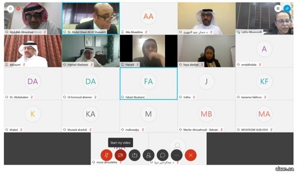 الأمانة العامة لمجلس التعاون تنظم ورشة عمل حول (التعليم في مرحلة جائحة كورونا)