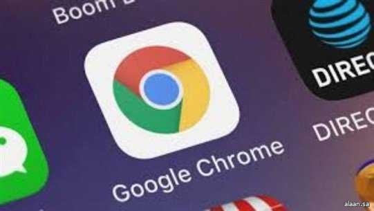 جوجل تجعل متصفح Chrome أكثر حماية لبيانات المستخدمين