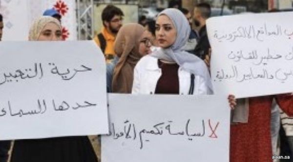 هيئة حقوقية فلسطينية : زيادة ملحوظة في انتهاك السلطة الفلسطينية حرية الرأي والتعبير