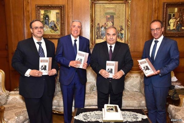 مصر : إصدار كتاب جرائم العدوان على المال العام بالمحكمة الدستورية العليا