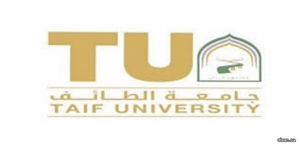 جامعة الطائف تنضم للشبكة الوطنية لمراكز دعم الملكية الفكرية