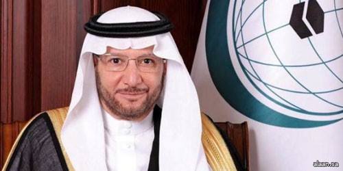 العثيمين يشيد بيقظة رئاسة أمن الدولة ويؤكد تضامن منظمة التعاون الإسلامي مع المملكة