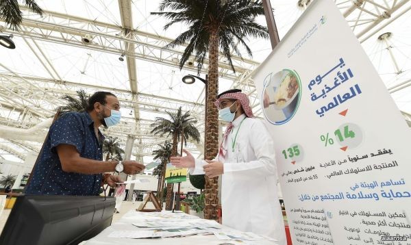 "الغذاء والدواء" تشارك بيوم الأغذية العالمي