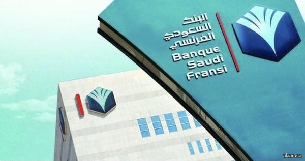 السعودي الفرنسي يبدأ اليوم طرح صكوك إضافية من الفئة 1 بالريال