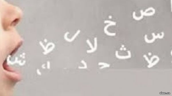 الصحة تشارك في التوعية باليوم العالمي لـ "التلعثم"