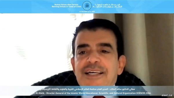 خلال "منتدى تعزيز السلم" .. مدير عام الإيسيسكو يدعو للاجتهاد الجماعي بشأن القضايا الكبرى المستجدة