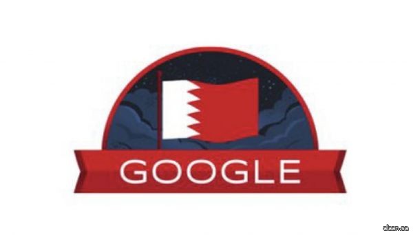 Google يشارك البحرين احتفالاتها المجيدة