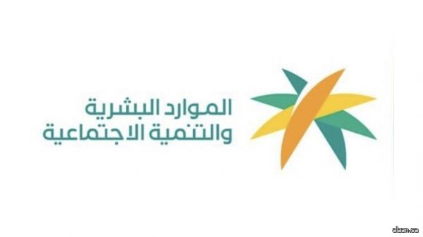 الموارد البشرية تعقد اتفاقية تعاون مشتركة مع المركز السعودي لاستطلاعات الرأي