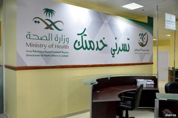 أكثر من 700.000 ألف مستفيد من خدمات أقسام الطوارئ في مستشفيات صحة جدة