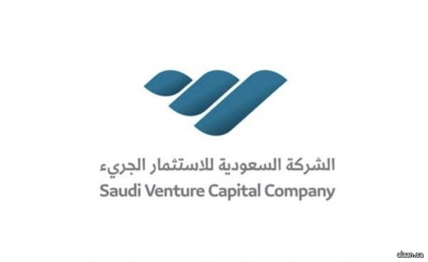 الشركة السعودية للاستثمار الجريء : المملكة حققت نمواً بلغ 124% في عام 2020