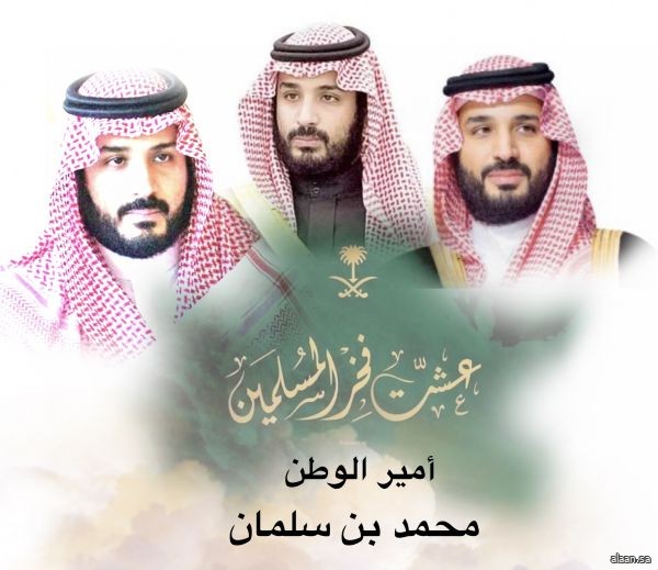 وقال السعوديون كلمتهم ..  : #كلنا_محمد_بن_سلمان