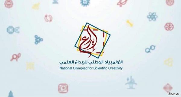 ثلاث طالبات من تعليم الطائف يشاركن بمعرض إبداع للعلوم والهندسة 2021