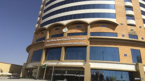 5820 مستفيد من خدمات مراكز التأهيل الطبي في نجران