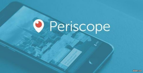 شركة تويتر تغلق تطبيق Periscope بشكل نهائي