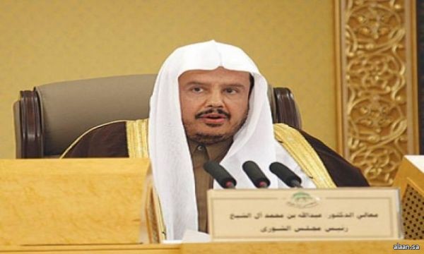 رئيس مجلس الشورى يتسلم وسام التميز ويؤكد دور المملكة الرائد في خدمة قضايا العالم العربي