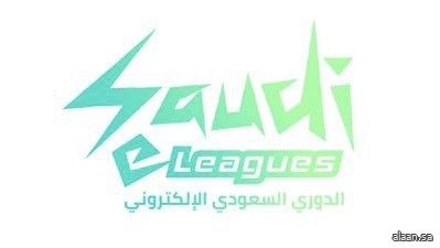 الدوري السعودي الإلكتروني عن انطلاق بطولة CS: GO  .. وتضم  5 بطولات لرياضات إلكترونية مختلفة