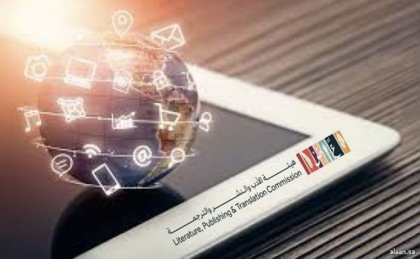 "الثقافة الرقمية " تعزز حضورها في معرض الرياض الدولي للكتاب