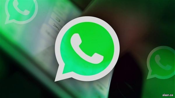 خدمة WHATSAPP الاحتياطية عبر الإنترنت على تشفير شامل