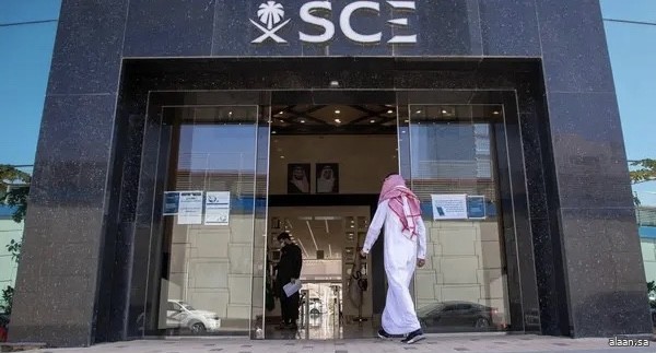 تأهيل أكثر من 4700 متدرب على "كود البناء السعودي"