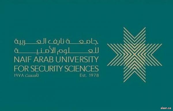 جامعة نايف العربية تستضيف الاجتماع الأول لمديري أكاديميات الشرطة ومعاهد التدريب الأمني بالدول العربية