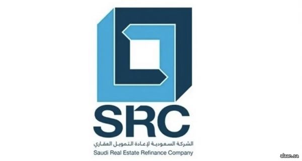 الشركة السعودية لإعادة التمويل العقاري "SRC" تطلقُ هويتَها الجديدة