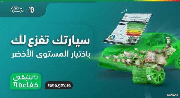 لتبقى .. "الصيانة الدورية" تُسهم في إطالة العمر الافتراضي للمركبة