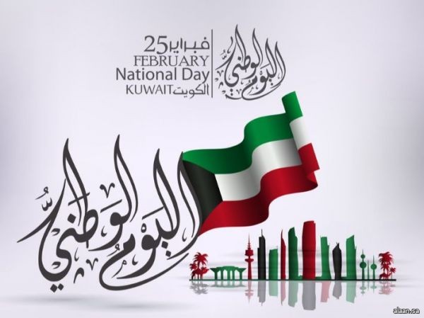 غدًا .. تحتفي الكويت بالذكرى الـ 62 لاستقلالها والذكرى الـ 32 على التحرير -والصقور السعودية تُشارك