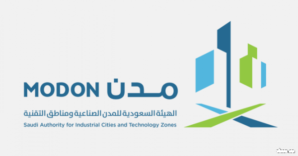 مدن" تستقطب استثمارات جديدة بأكثر من 10 مليارات ريال وترفع أعداد المصانع الغذائية إلى 1171 مصنعًا