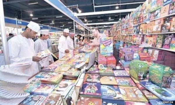 ختام معرض مسقط الدولي للكتاب وأرقام وإحصائيات جديدة تؤكد نجاحه