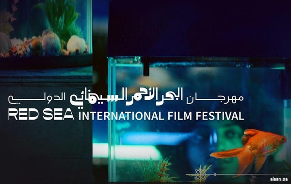 البحر الأحمر السينمائي يختار 12 مشروعاً للمشاركة في برنامج" اللودج" 2023