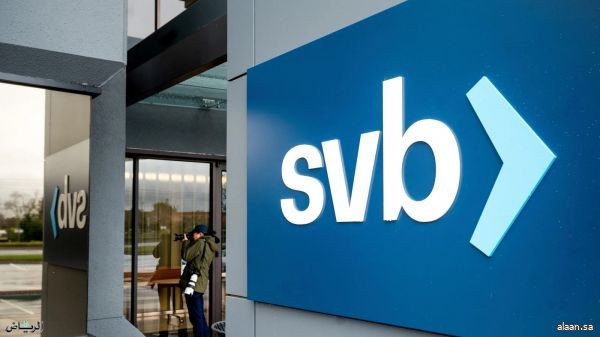 مجموعة svb المالية تبحث الإفلاس كخيار لبيع الأصول