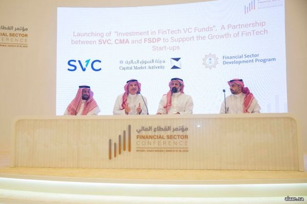 "السعودية للاستثمار *الجريء" تطلق منتج الاستثمار في صناديق التقنية المالية