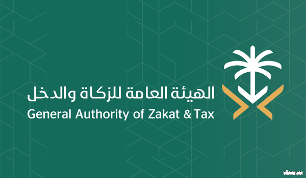 الزكاة والضريبة والجمارك تدعو المنشآت إلى تقديم إقرارات ضريبة القيمة المضافة عن فبراير الماضي