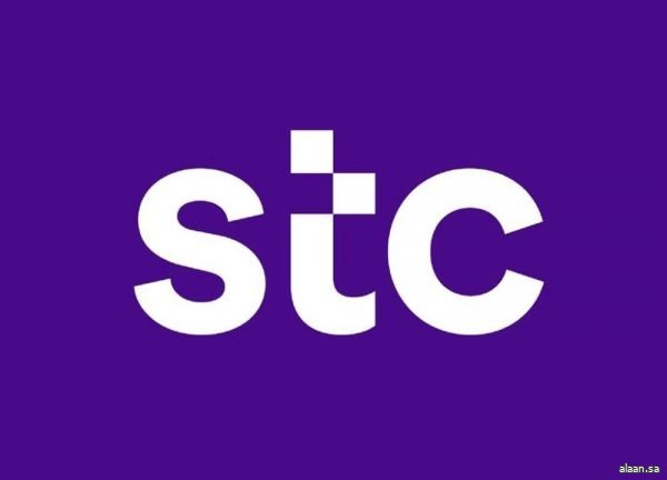 stc توسِّع تغطيةَ شبكات الجيل الخامس بـ130% في الحرم المكي