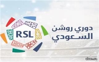 تحديد موعد انطلاق الدوري السعودي .. وزيادة عدد الفرق لأول مرة