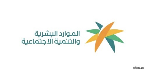 الموارد البشرية تُطلق مبادرة "الاحتساب الفوري" للعمالة الوطنية في برنامج نطاقات المطور