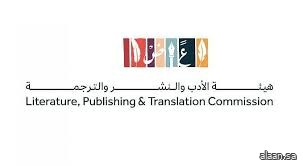 لاكتشاف المميزين في المرحلة الجامعية .. "هيئة الأدب" تُطلق مسابقة الإبداع الأدبي