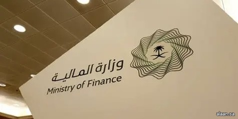 المالية تطلق الدفعتين الثانية والثالثة من برنامج الأخصائي المالي