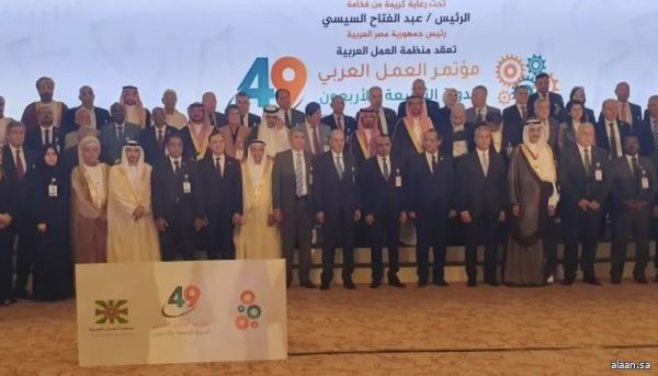 بدء أعمال الدورة الـ 49 لمؤتمر العمل العربي في القاهرة