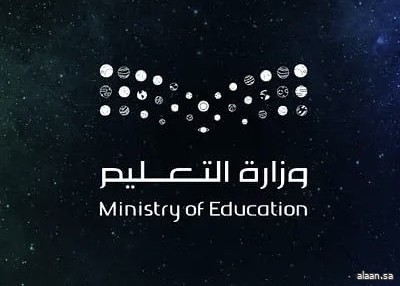 أكثر من 9 آلاف طالب وطالبة على الأرض يبدأون غدًا أولى التجارب العلمية حول الفضاء