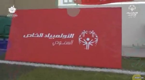 الخضير والمطيري يمثلون المنتخب السعودي للأولمبياد الخاص في الألعاب العالمية الصيفية